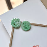 21cts A-Grade Natural Moss on Snow 福Fu Jadeite Pair No.180273