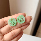 21cts A-Grade Natural Moss on Snow 福Fu Jadeite Pair No.180273